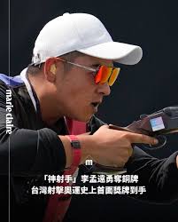 台灣首面獎牌確定拿下了！恭喜李孟遠在定向飛靶勇奪銅牌，也是台灣在射擊史上的第一面獎牌，太帥了！