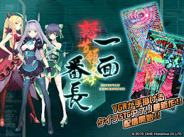 Check spelling or type a new query. æ€'é¦–é ˜èœ‚ä¸€é¢ç•ªé•· æœ¬æ—¥ãƒªãƒªãƒ¼ã‚¹ ã‚±ã‚¤ãƒ–stgã‚¢ãƒ—ãƒªæœ€æ–°ä½œã‚'å®Œå…¨ç„¡æ–™ã§é…ä¿¡ æ ªå¼ä¼šç¤¾ã‚±ã‚¤ãƒ–ã®ãƒ—ãƒ¬ã‚¹ãƒªãƒªãƒ¼ã‚¹