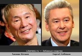 Количество заболевших выросло в три раза Sergej Sobyanin Na Likeness Ru Luchshie Shodstva V Nachale
