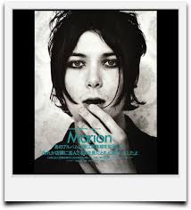 Cool As Hell : Jaime Harding