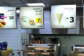 عزيز الحمودي On Twitter اللي ماقد ذاق شاورما حقت ايكيا فوت نص عمره جبااااارة وفوق ذا صااامده بريالييين بس