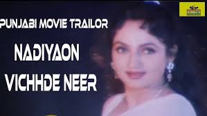 Punjabi Movie
