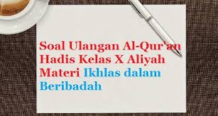 Dinamika penduduk merupakan materi yang diajarkan di kelas xi. Soal Latihan Dan Jawaban Al Qur An Hadis Kelas X Ma Materi Ikhlas Dalam Beribadah Objektif Dan Essay Bacaan Madani Bacaan Islami Dan Bacaan Masyarakat Madani