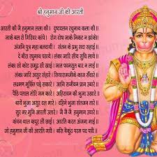 Hanuman chalisa, hanuman chalisa in hindi, english, telugu, marathi, malayalam and other languages. Hanuman Chalisa By Tarun Kurella