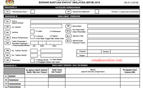 Sah untuk tempahan yang dibuat antara 22 mei 2021 hingga 4 jun 2021 bagi penginapan yang menunjukkan pilihan untuk memasukkan kod kupon dalam borang tempahan. Smartrich Tv Lhdn Borang Be Dan B Cute766