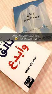 pin by eqbal on يوميات تفاؤل وتشجيع cards against humanity cards against humanity