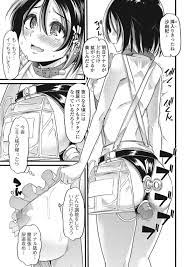 エロ漫画】一晩中アナルプラグとマンコディルド挿入の性奴隷の妻が主人を起こしてクソを漏らしちゃう！アナル拡張して人妻のアナルを犯してド変態なトロ顔に！【ごや】  | ヌケマン-エロ漫画・エロ同人誌-