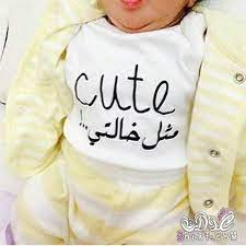 صور أطفال تهنئة بالمولود2021 صور مواليد بيبهات حلوين حوامل سبوع صور رمزيه مواليد newborn baby photography new baby products baby themes