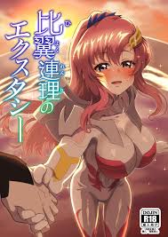 Hiyokurenri no Ekusutashii | The Ecstasy of Marital Vows - Page 1 -  HentaiEra