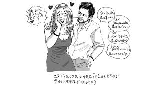 イタリア 人 恋愛