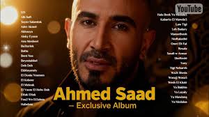 Ahmed Saad Exclusive Album