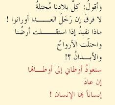 هادوا ملوك صايلين فالمملكـة الزاهـر نقـدوا لعبـاد داروا هـمـة يقول الشاعر محمد الرباط : Ø§Ù„Ø¹Ø´Ø§Ø¡ Ø§Ù„Ø£Ø®ÙŠØ± Ù„ØµØ§Ø­Ø¨ Ø§Ù„Ø¬Ù„Ø§Ù„Ø© Ø£Ø¨Ù„ÙŠØ³ Ø§Ù„Ø£ÙˆÙ„ By Ø£Ø­Ù…Ø¯ Ù…Ø·Ø±