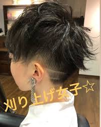 みやざきたつまささんはinstagramを利用しています 刈り上げライン女子 サイドとバックを バッサリ刈り上げ ラインも入れてカッコよく 田中様いつもご来店ありがとうございます 刈り上げ女子 ツーブロック女子 刈り上げライン 刈り上げライン女子