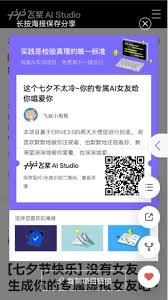 AI Studio限时福利全攻略！免费GPU算力&百度智能硬件礼包等你来解锁