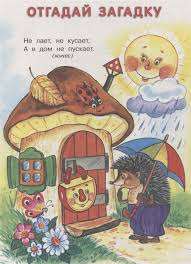 он не лает не кусает а в дом не пускает Kolobok I Drugie Skazki Zhigarev V Hud Kupit Knigu S Dostavkoj V Internet Magazine Chitaj Gorod Isbn 978 5 7833 2027 9
