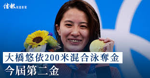 大橋悠依選手もだけど、先日20歳にしてアメリカツアー3勝目を成し遂げたゴルフの畑岡奈紗さんも大野智ファン。 どんなに隠されても、大野くんの持つホンモノの才能をアスリートは、きちんと評価 #大野智 #畑岡奈紗 #大橋悠依 pic.twitter.com/igyeukmxsr. Nokxx E Wcwjzm