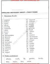 About press copyright contact us creators advertise developers terms privacy policy & safety how youtube works test new features press copyright contact us creators. Cbse Class 2 English Dictation Words Worksheet Practice Worksheet For English