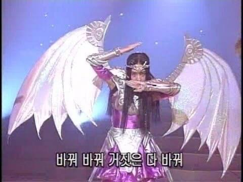 1999년 이정현은 테크노 붐과 함께 세기말 테크노 여전사라는 컨셉으로 ”바꿔“ 라는 곡을 선보였다. 당시 아머형에 날개가 달린 의상을  입었는데, 이게 상당히 멋지다. 의상은 용가리를 만든 영구아트무비에서 제작했다. 무게가 20kg가 넘어 상당히 고생했다고