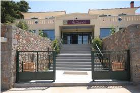 4 καὶ εἰς ἣν ἂν οἰκίαν εἰσέλθητε, ἐκεῖ. Kairos Kardamyla Shmera Ana Wra Freemeteo Gr