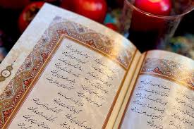 Hafez, the Celebrated Poet from Shiraz | Tours of Iran