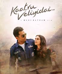 A Full List Of Mani Ratnam Films Where To Watch Them On Digital Platforms Chai Bisket His actual name is gopala ratnam subramaniam iyer.