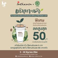 วันที่ 22 เมษายน ของทุกปีเป็น วันคุ้มครองโลก #earthday2021 ปีนี้องค์กร earthday.org จัดงานรณรงค์และให้ความรู้เป็นเวลา 3 วัน ด้านนายวราวุธ ศิลปอาชา รมว.กระทรวง. 3gcakq Ux9wnzm