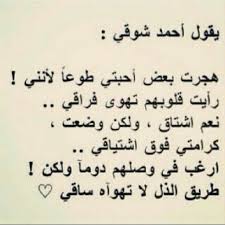 يمكن للرغبة الملحة في تناول التبغ أن تُنهك أي شخص يحاول الإقلاع عن التدخين. Ø´Ø¹Ø± Ø¹Ù† Ø§Ù„Ø­ÙŠØ§Ø© Ù‚ØµØ§Ø¦Ø¯ Ø´Ø¹Ø±ÙŠØ© Ø¹Ù† Ø§Ù„Ø­ÙŠØ§Ø© Ø¨Ù†Ø§Øª ÙƒÙˆÙ„