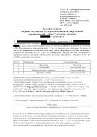 Kak Poluchit Vyplaty Pri Rozhdenii Rebenka V 2020 Godu Instrukciya