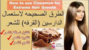 pin by lily on عنايه بالشعر والبشره in 2021 extreme hair growth extreme hair hair growth