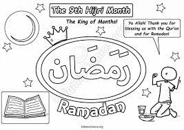 These alphabet coloring sheets will help little ones identify uppercase and lowercase versions of each letter. Islamic Colouring Pages Archives Page 3 Of 6 Islamic Comics