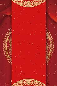 Chinese Style Wedding Invitation Card Poster Background Wedding Invitation Posters Graphic Design Background Templates Background Images
