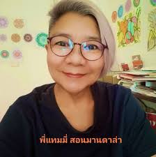 The longest journey is the journey inward.