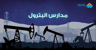 وتصديق محافظين ووكلاء التربية والتعليم التابعين لكل محافظة على درجات الطلبة. ØªÙ†Ø³ÙŠÙ‚ Ø§Ù„Ø«Ø§Ù†ÙˆÙŠ Ø§Ù„Ø¹Ø§Ù… 2020 Ù…Ø­Ø§ÙØ¸Ø© Ø§Ù„Ø³ÙˆÙŠØ³ Ù„Ø·Ù„Ø§Ø¨ Ø§Ù„Ø´Ù‡Ø§Ø¯Ø© Ø§Ù„Ø¥Ø¹Ø¯Ø§Ø¯ÙŠØ© Ù…Ø¤Ø´Ø±Ø§Øª Ø´Ø¨Ø§Ø¨ÙŠÙƒ