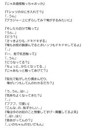 えむ on X: 