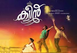 Queen Malayalam Movie Watch Online Offline Instube Blog