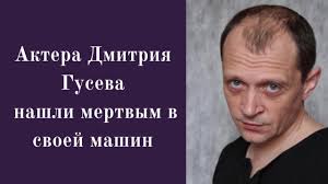 Об этом, как сообщает рен тв, рассказала его агент мария крыжанская. Ejdikepve5ub4m