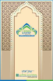 +603 2088 8000 contact centre: Mercantile Bank Limited