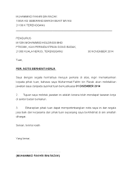 Dinasihatkan agar semak semula surat tawaran kerja terlebih dahulu, adakah notis 24 jam dibenarkan. Surat Letak Jawatan