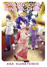 GRANNY GIRL HINATA-CHAN Vol. 7 by Asa Kuwayoshi | Goodreads