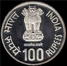 Coin: 100 Rupees (First War of ...