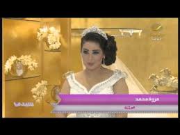 رويدك يا أسامة من تنادي download. Ù„Ù‚Ø§Ø¡ Ø®Ø§Øµ Ø§Ù„Ù…Ù…Ø«Ù„Ø© Ù…Ø±ÙˆØ© Ù…Ø­Ù…Ø¯ Ø®Ù„Ø§Ù„ Ø¬Ù„Ø³Ø© Ø§Ù„ØªØµÙˆÙŠØ± Ø§Ù„Ø®Ø§ØµØ© Ø¨Ø²ÙØ§ÙÙ‡Ø§ Youtube