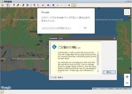 Geosetterの地図が薄暗い かえるのうち