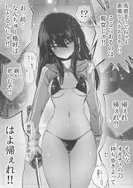 kojima takeshi, original, absurdres, highres, translation request, 1girl,  bikini, blush, breasts, comic, earrings, gluteal fold, greyscale, holding,  holding sword, holding weapon, jewelry, katana, long hair, looking at  viewer, medium breasts ...