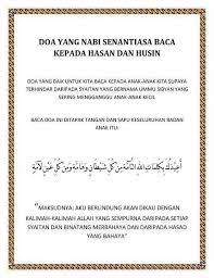 Pin Oleh Msj Di Islamic Dua S Doa Kutipan Doa Allah