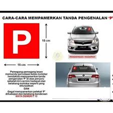 Check spelling or type a new query. Sticker Lesen Memandu Kereta Motor Sticker Lesen P Atau L Ukuran Jpj Perodua Myvi Axia Viva Kancil Kelisa Proton Saga Shopee Malaysia