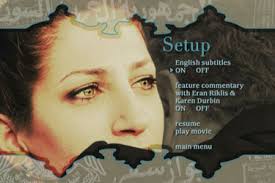 Eran Riklis' The Syrian Bride