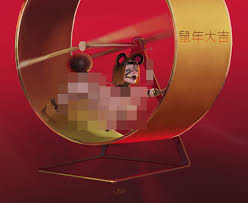 Witness Imperial's controversial creations - graphic adult comics revealed