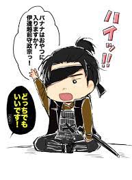 さなだまとめ9 10 イラスト イラストアート ファンアート