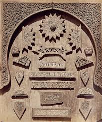 See full list on id.wikipedia.org Chapter 4 Fashioning Immersive Displays In Egypt And Beyond In Antique Dealing And Creative Reuse In Cairo And Damascus 1850 1890