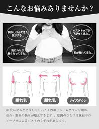 Amazon.co.jp: [Amazon限定ブランド] しっかり支える 補正ブラ 育乳 ナイトブラ バストアップ 垂れ防止 ノンワイヤーブラ  おやすみブラ 美胸 シンプル かわいい 黒 ピンク (ピンク/M) : ファッション